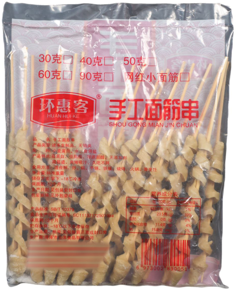 环惠客白面筋（30g螺旋）烧烤面筋串串铁板食材冷冻半成品