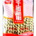 环惠客白面筋（30g螺旋）烧烤面筋串串铁板食材冷冻半成品