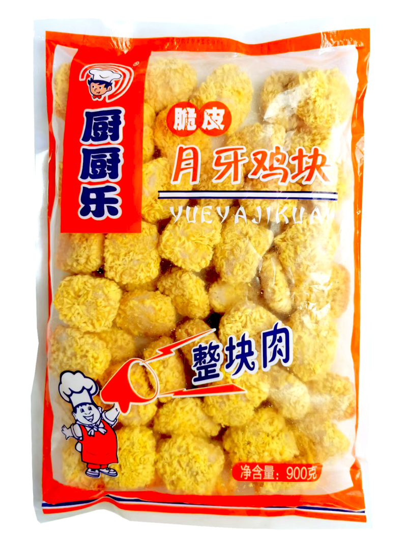 厨厨乐脆皮月牙鸡块烧烤油炸串串铁板食材冷冻半成品商用