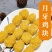 厨厨乐脆皮月牙鸡块烧烤油炸串串铁板食材冷冻半成品商用
