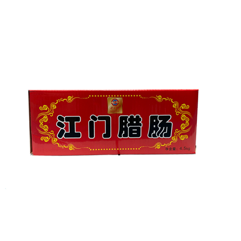 爱贝斯江门腊肠麻辣烫关东煮火锅串串冒菜商用食材