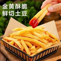 爱福德薯条320g油炸小吃炸货半成品食材薯条商用批发