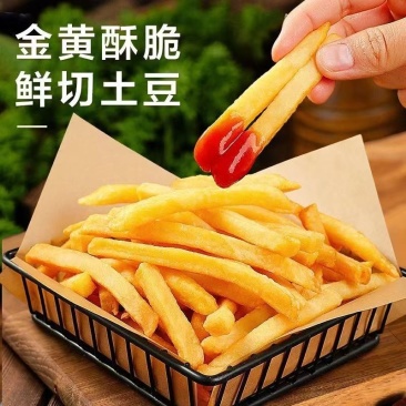 爱福德薯条320g油炸小吃炸货半成品食材薯条商用批发