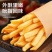 爱福德薯条320g油炸小吃炸货半成品食材薯条商用批发