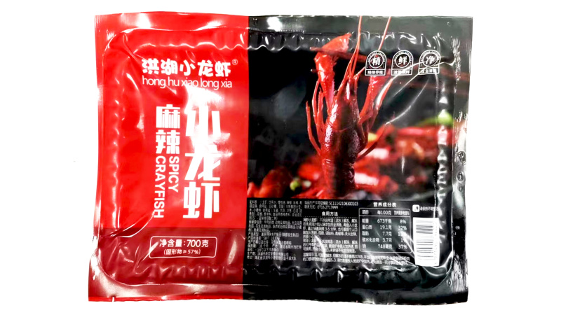 安井洪湖麻辣/蒜蓉小龙虾烧烤麻辣蒜小龙虾食材冷冻半成品