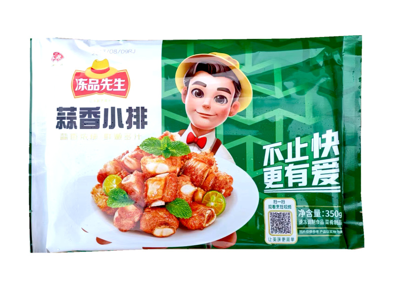安井蒜香小排烧烤油炸串串铁板食材冷冻半成品商用