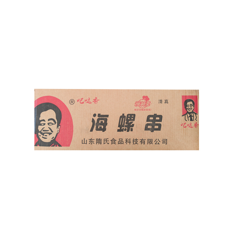 吧哒香海螺串清真烧烤油炸串串铁板食材冷冻半成品商用