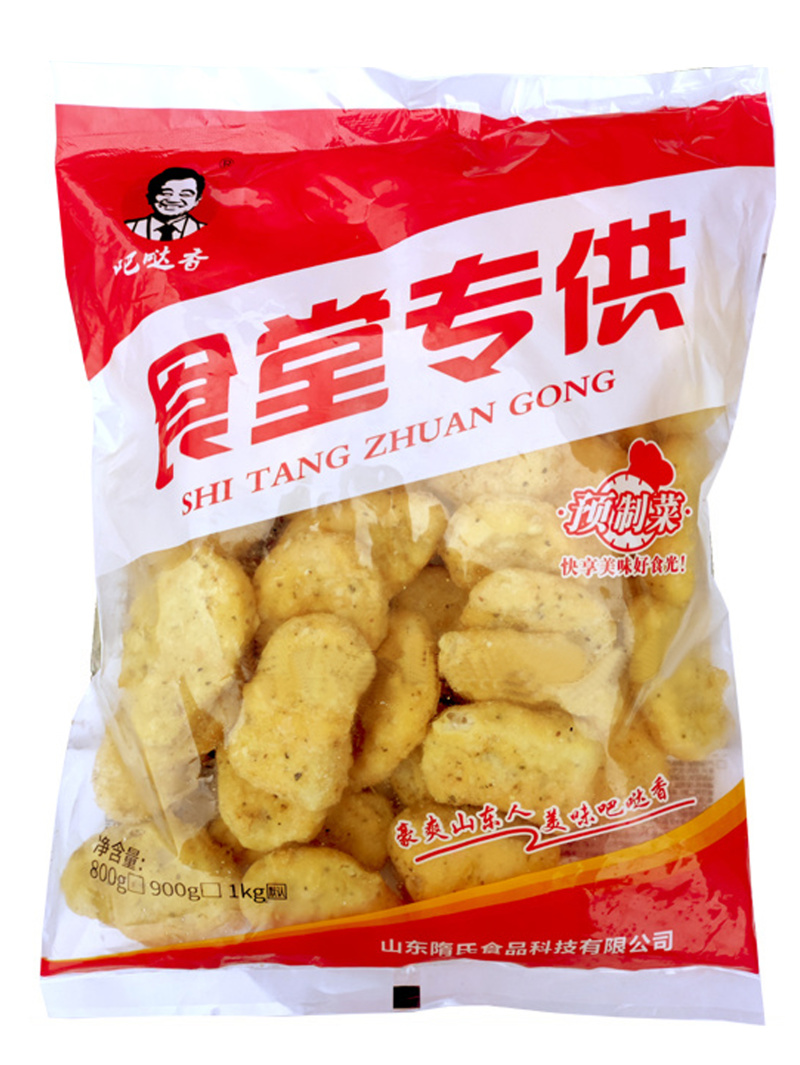 吧哒香黑椒鸡块冷冻油炸黑椒鸡块半成品小吃商用食材