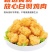 吧哒香鸡米花1kg清真冷冻油炸鸡米半成品小吃商用食材