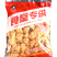 吧哒香鸡米花1kg清真冷冻油炸鸡米半成品小吃商用食材