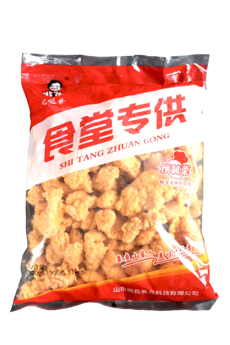 吧哒香鸡米花1kg清真冷冻油炸鸡米半成品小吃商用食材