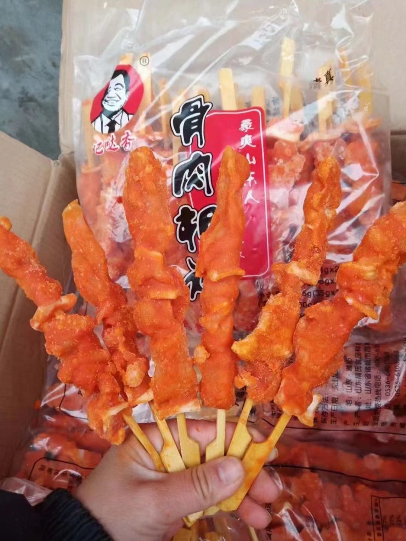 吧哒香小骨肉相连清真冷冻香煎油炸烧烤火锅麻辣烫食材商用