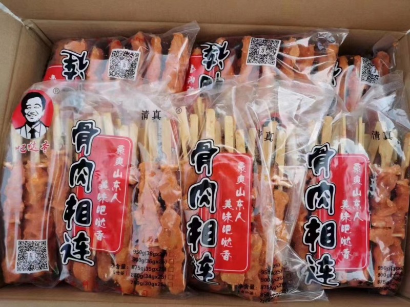 吧哒香小骨肉相连清真冷冻香煎油炸烧烤火锅麻辣烫食材商用