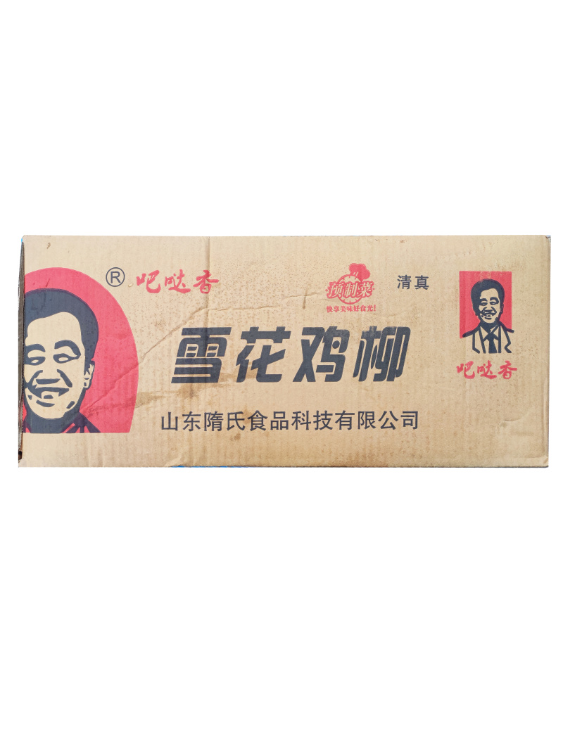 吧哒香雪花鸡柳清真煎油炸烧烤鸡柳火锅麻辣烫关东煮食材