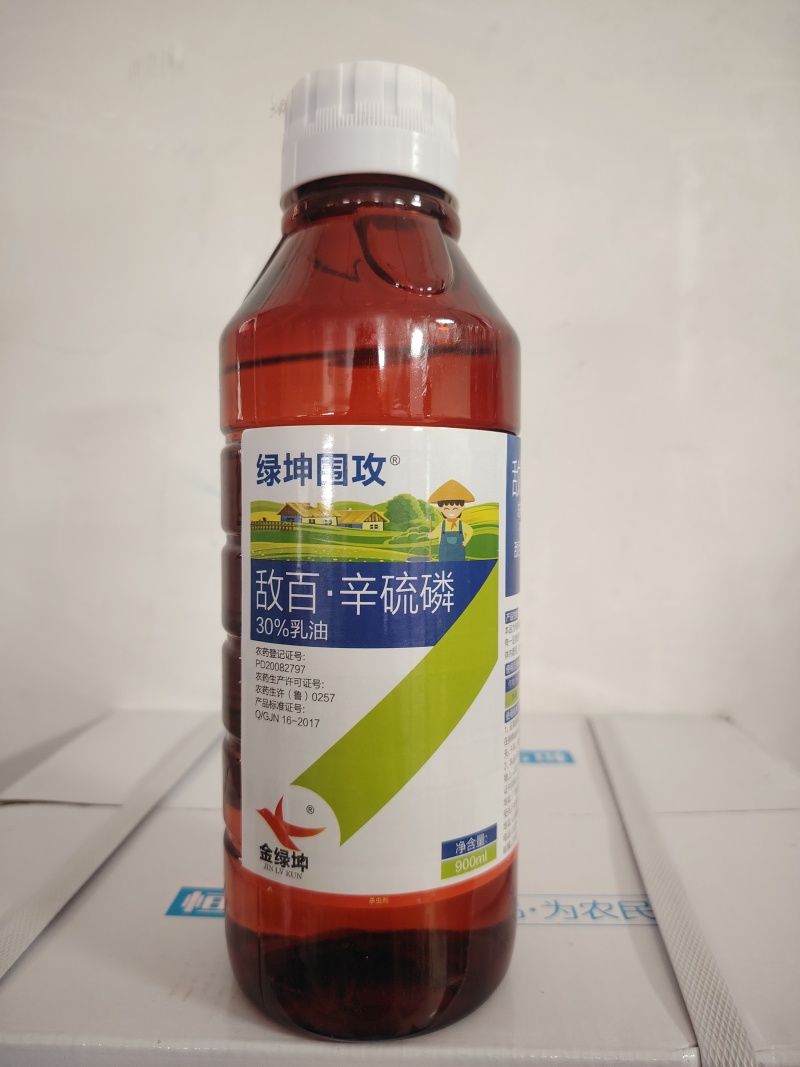敌百辛硫磷小菜蛾甜菜夜蛾红白蜘蛛蓟马稻飞虱斜纹夜蛾棉铃虫