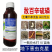 敌百辛硫磷小菜蛾甜菜夜蛾红白蜘蛛蓟马稻飞虱斜纹夜蛾棉铃虫