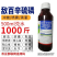 敌百辛硫磷小菜蛾甜菜夜蛾红白蜘蛛蓟马稻飞虱斜纹夜蛾棉铃虫