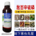 敌百辛硫磷小菜蛾甜菜夜蛾红白蜘蛛蓟马稻飞虱斜纹夜蛾棉铃虫