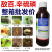 敌百辛硫磷小菜蛾甜菜夜蛾红白蜘蛛蓟马稻飞虱斜纹夜蛾棉铃虫