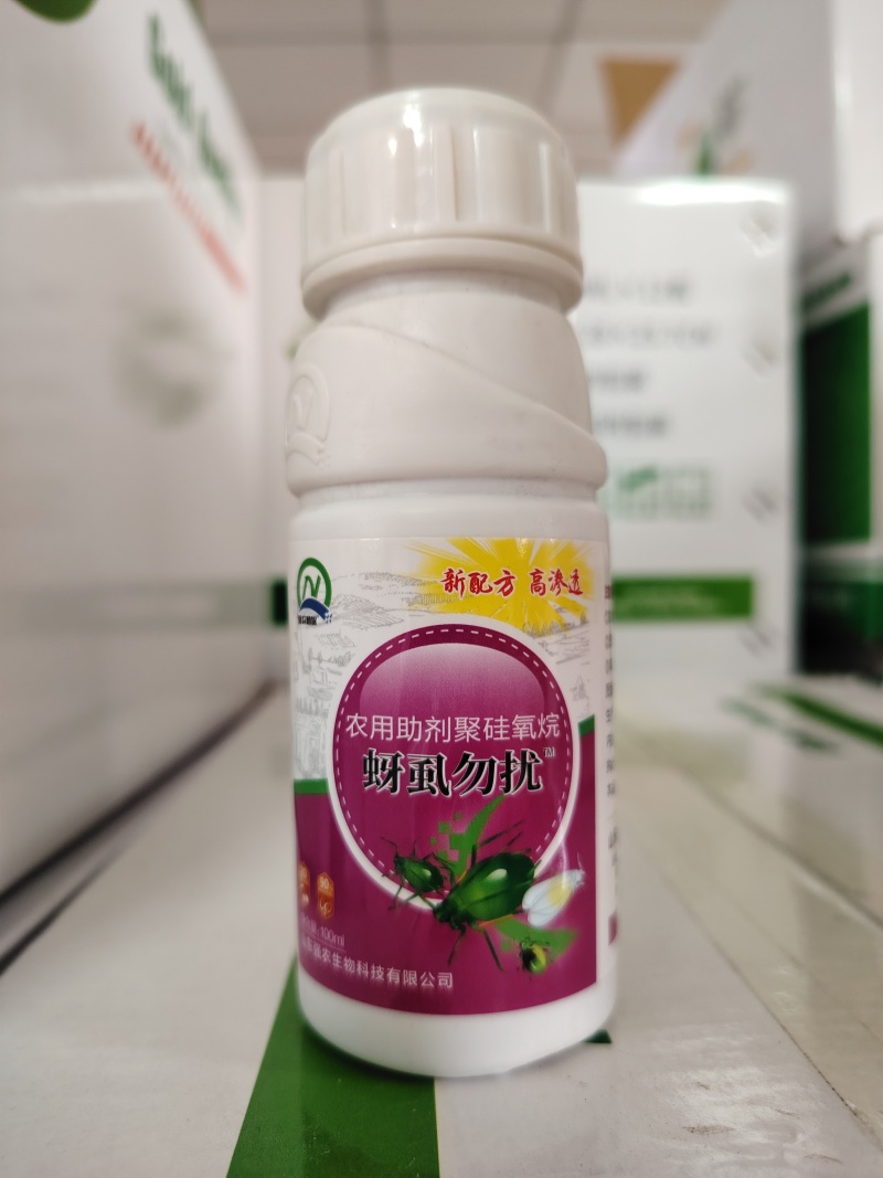 蓟满地抗性蓟马专用杀虫剂花蓟马黄蓟马黑蓟马蓟马虫卵杀虫