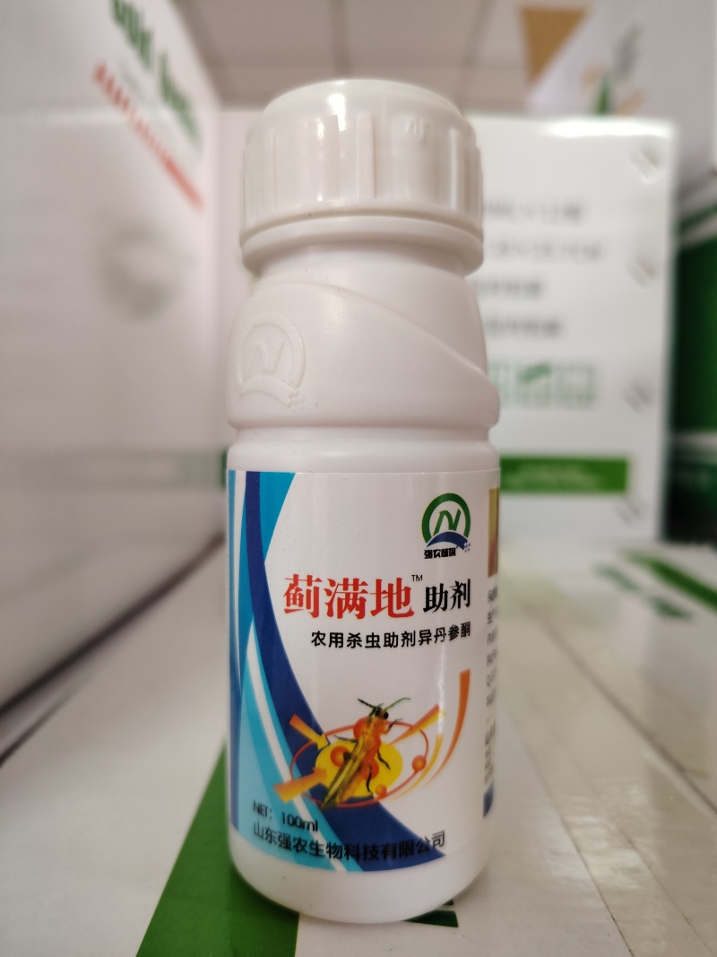 蓟满地抗性蓟马专用杀虫剂花蓟马黄蓟马黑蓟马蓟马虫卵杀虫