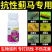 蓟满地抗性蓟马专用杀虫剂花蓟马黄蓟马黑蓟马蓟马虫卵杀虫