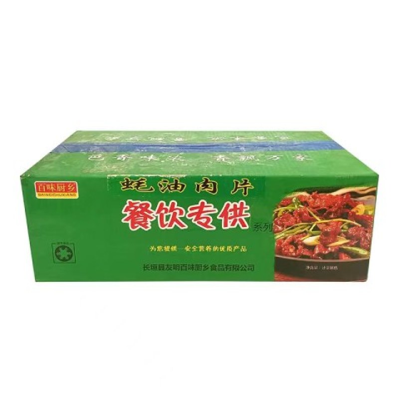 百味厨乡耗油肉片