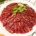 百味厨乡耗油肉片