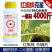 达满三秒红蜘蛛专用杀螨助剂柑橘月季蔬菜花卉果树杀螨助剂杀