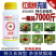 达满三秒红蜘蛛专用杀螨助剂柑橘月季蔬菜花卉果树杀螨助剂杀