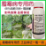 烯酰霜脲氰霜霉疫病烯酰吗啉果树蔬菜农用正品通用农药杀菌剂