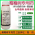 烯酰霜脲氰霜霉疫病烯酰吗啉果树蔬菜农用正品通用农药杀菌剂