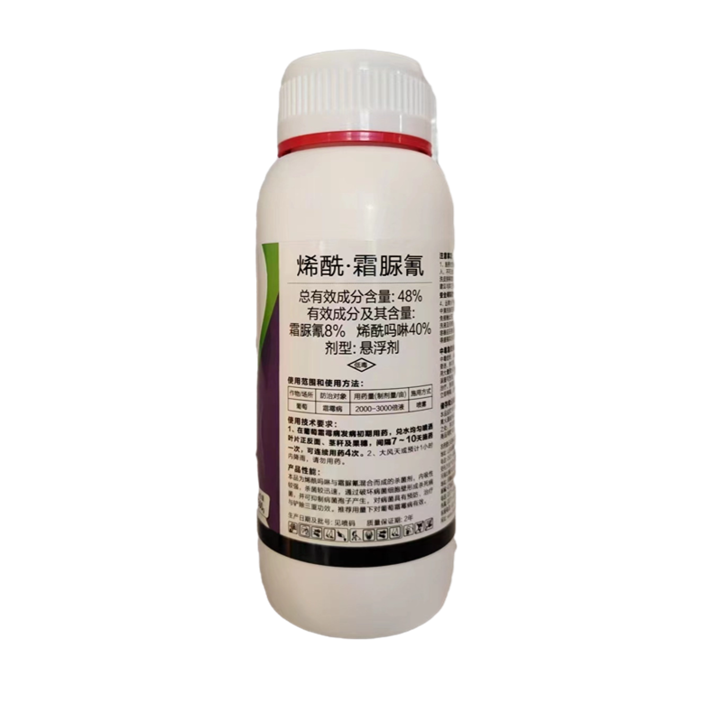烯酰霜脲氰霜霉疫病烯酰吗啉果树蔬菜农用正品通用农药杀菌剂