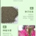 醉蝶花种子四季播种开花室内外阳台庭院盆栽种子绿化景观园林花卉