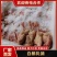 【优质白条鸽】肉质嫩营养价值高个头大代发全国价优