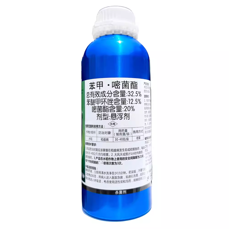 银翠32.5%苯甲嘧菌酯苯甲嘧菌脂苯甲嘧酯菌农药稻