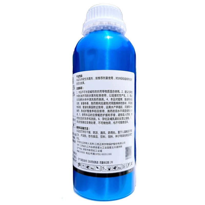 银翠32.5%苯甲嘧菌酯苯甲嘧菌脂苯甲嘧酯菌农药稻