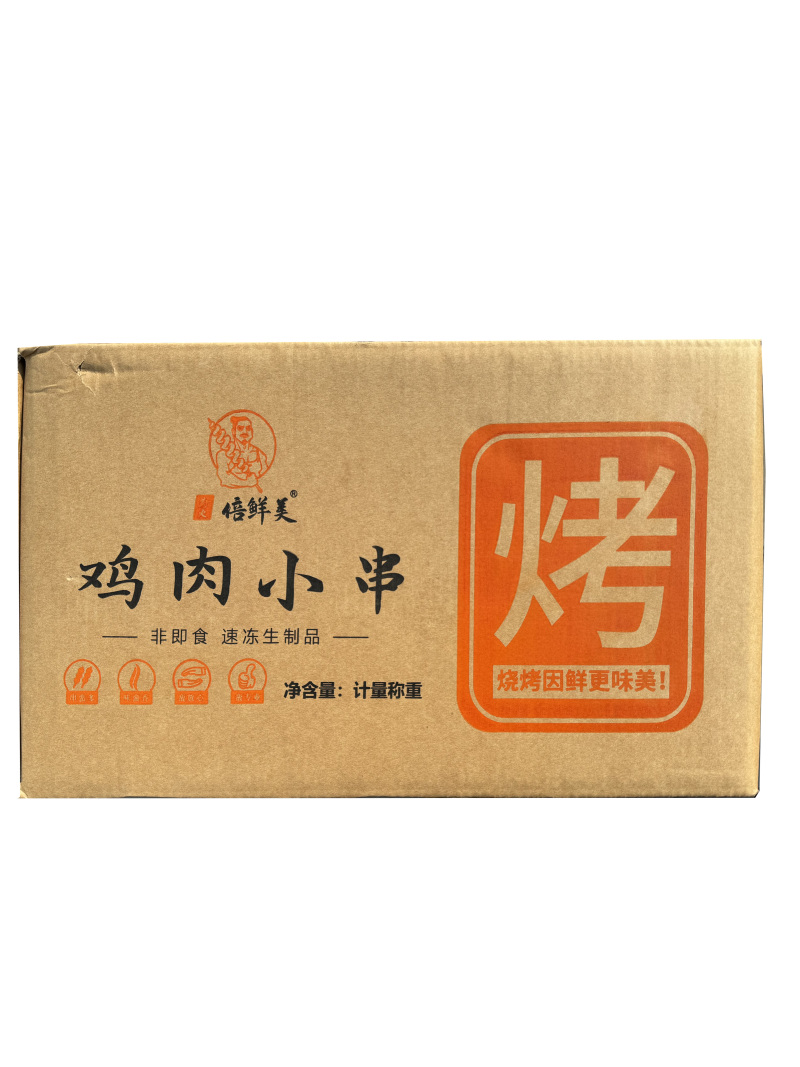 倍鲜美鸡肉串烧烤油炸串串铁板食材冷冻半成品商用