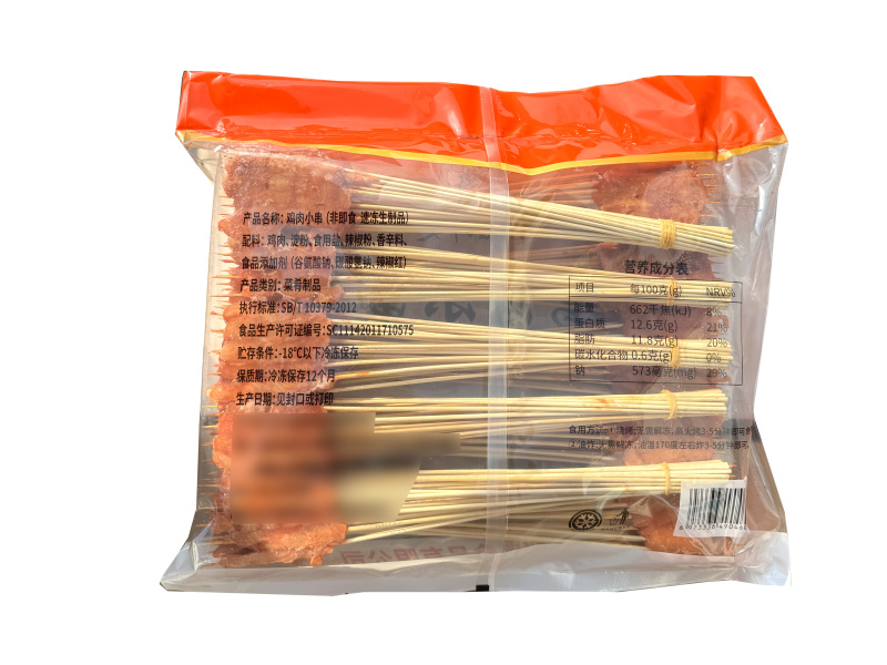 倍鲜美鸡肉串烧烤油炸串串铁板食材冷冻半成品商用
