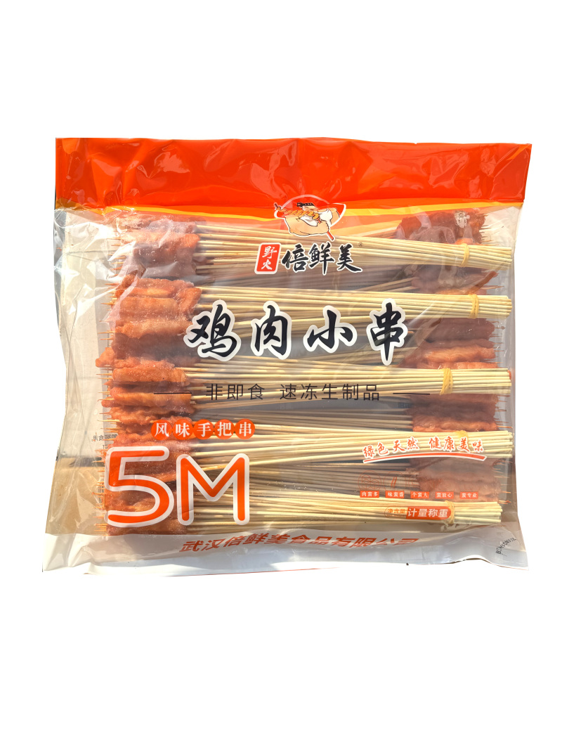 倍鲜美鸡肉串烧烤油炸串串铁板食材冷冻半成品商用