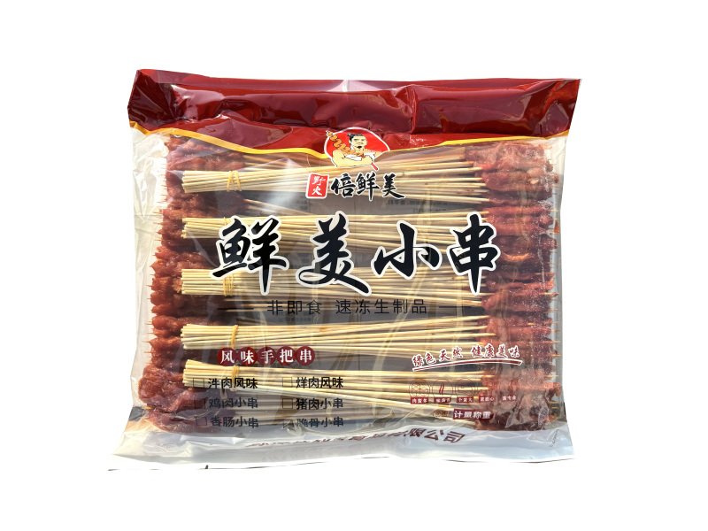 倍鲜美牛肉串烧烤油炸串串铁板食材冷冻半成品商用