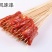 倍鲜美牛肉串烧烤油炸串串铁板食材冷冻半成品商用