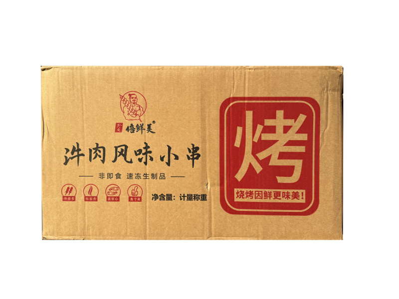 倍鲜美牛肉串烧烤油炸串串铁板食材冷冻半成品商用