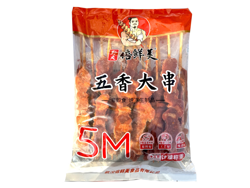 倍鲜美五香串烧烤油炸串串铁板食材冷冻半成品商用