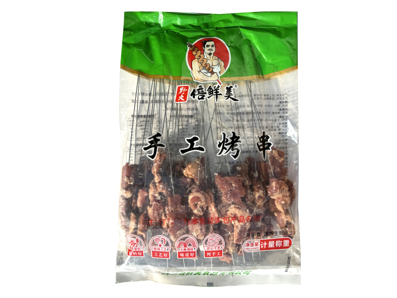 倍鲜美羊肉串烧烤油炸羊肉串串铁板食材冷冻半成品商用