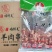 倍鲜美羊肉串烧烤油炸羊肉串串铁板食材冷冻半成品商用