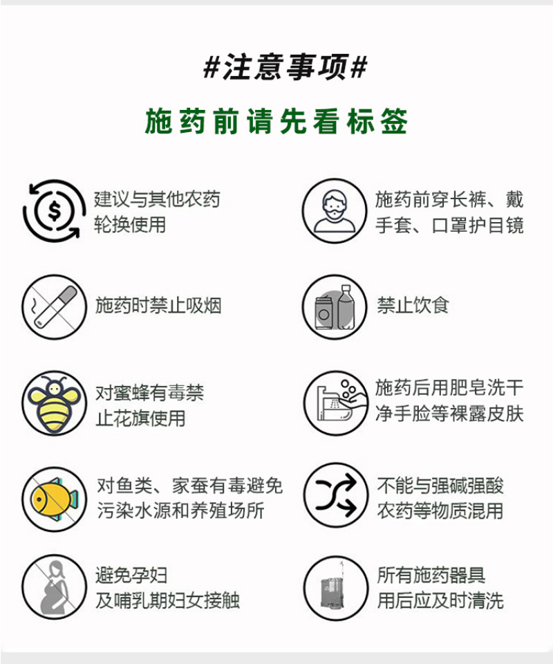 20%乙螨唑农用农药柑橘树红蜘蛛专用杀虫剂