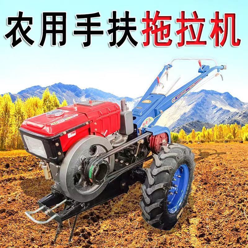 手扶拖拉机旋耕机开沟机起垄器犁耕地机水旱地大棚果园专用