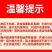 手扶拖拉机旋耕机开沟机起垄器犁耕地机水旱地大棚果园专用