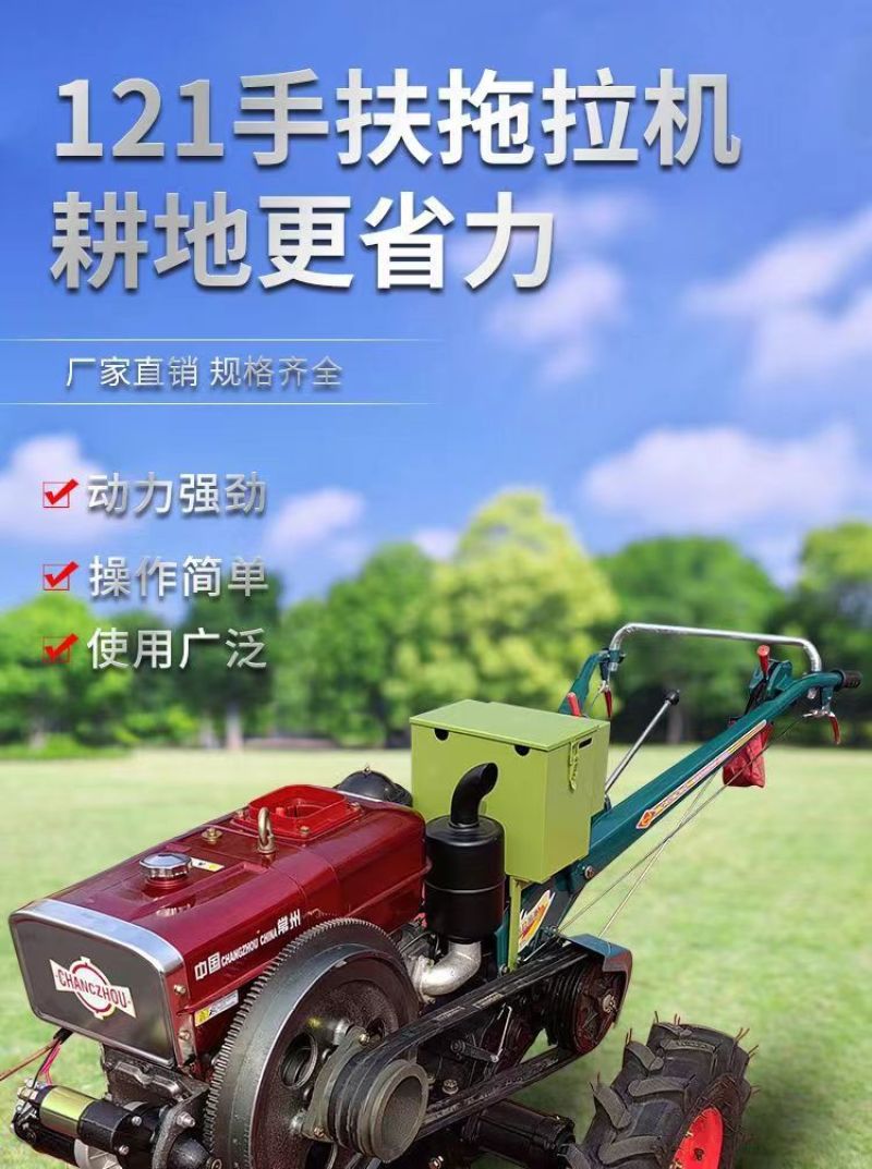 手扶拖拉机旋耕机开沟机起垄器犁耕地机水旱地大棚果园专用